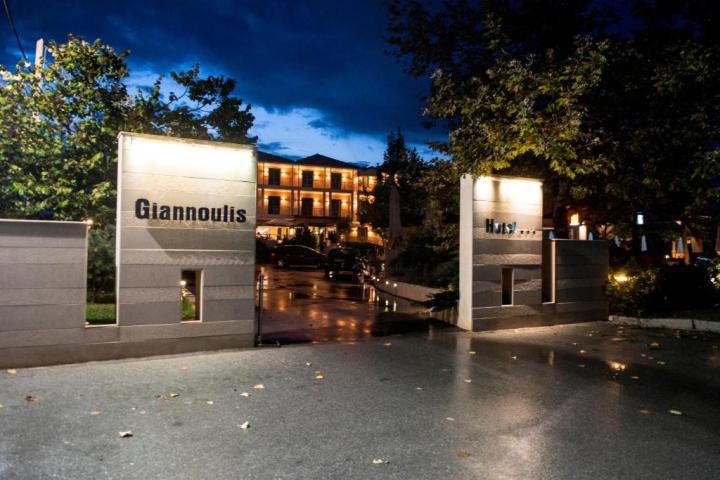 Giannoulis Hotel